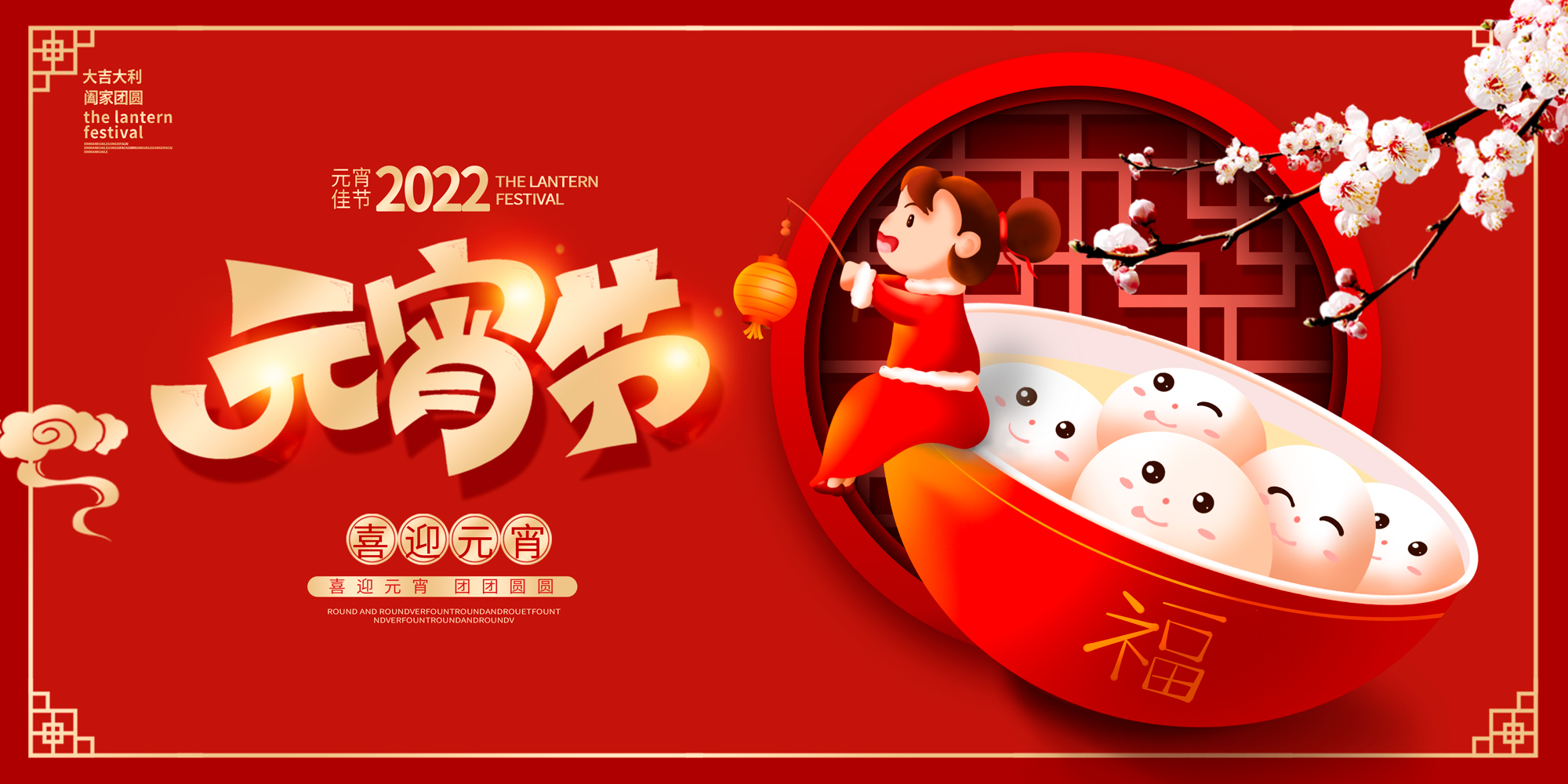 鈍化技術祝大家元宵節(jié)快樂！